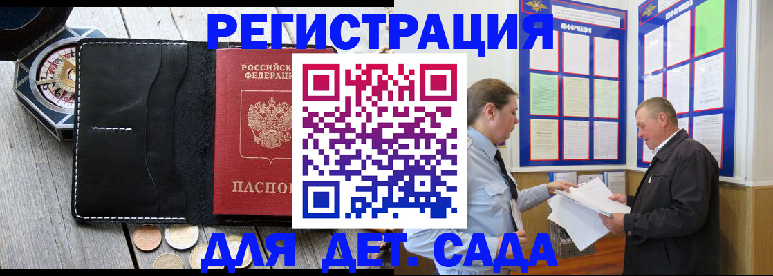 найти адрес прописки в Якутии