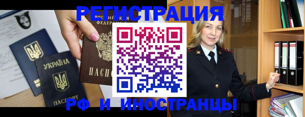 найти адрес прописки в Якутии